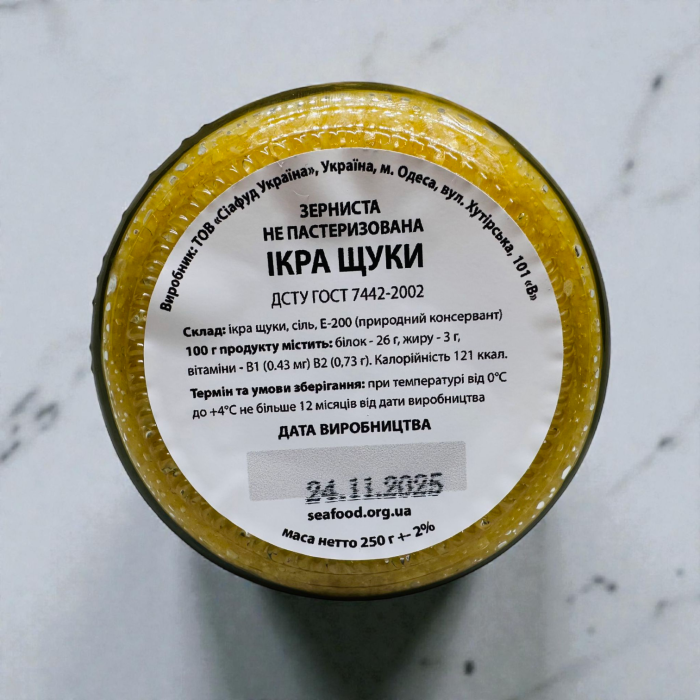 Икра щуки 250 г Seafood Ukraine