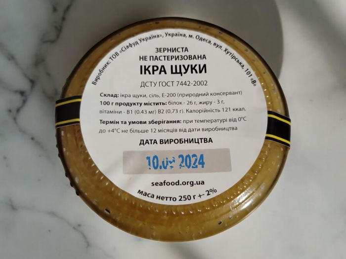 Ікра щуки 250 г Seafood Ukraine (не пастеризована)