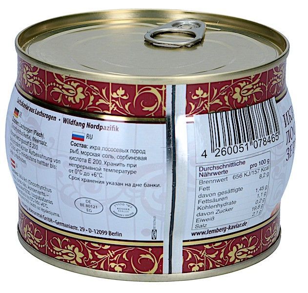 Икра кеты 500 г Lemberg Premium